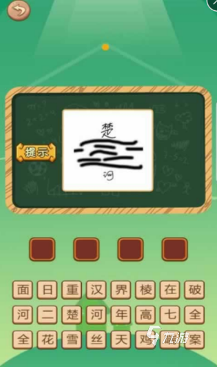 好玩的看图猜成语游戏有哪些 2025有趣的猜成语游戏合集