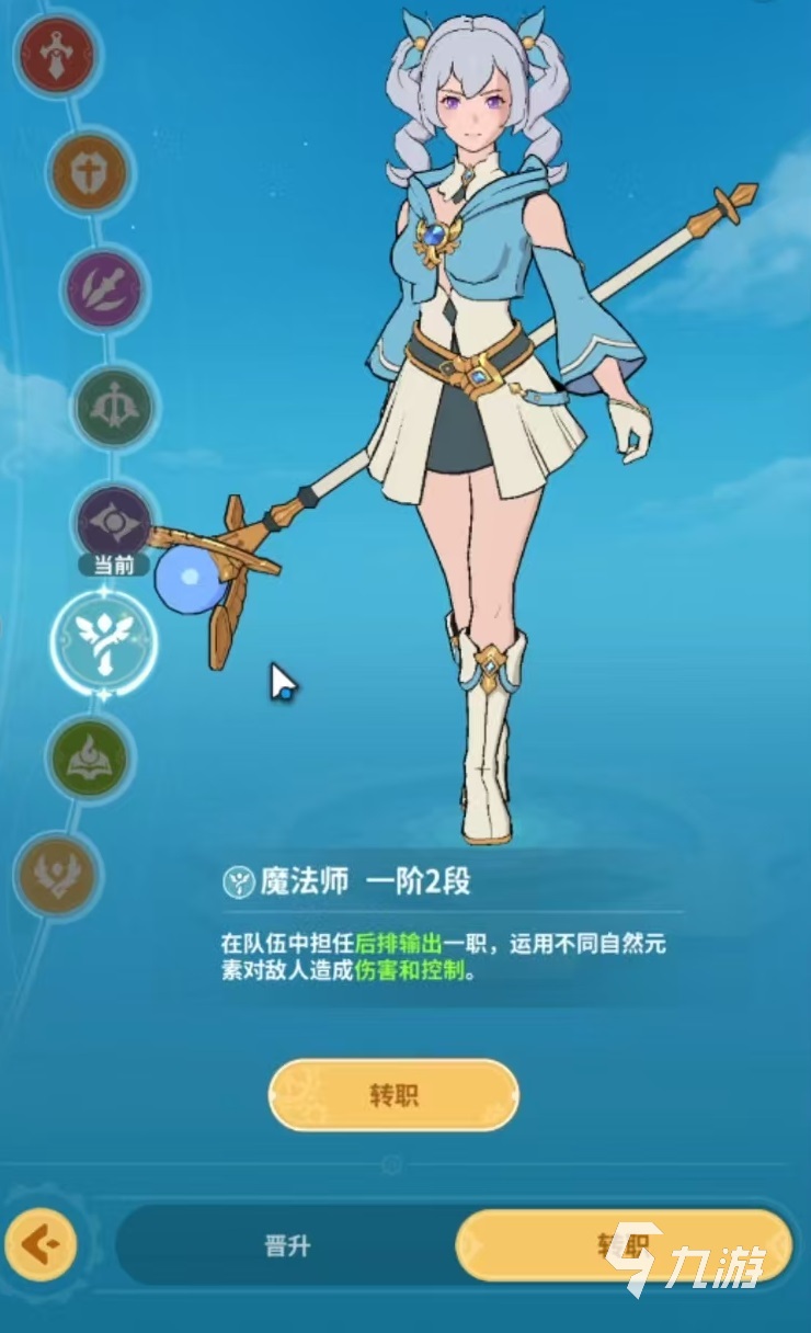 云海之下魔法师怎么玩 云海之下魔法师强度分析
