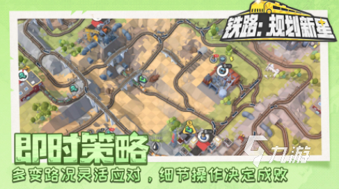 受欢迎的模拟火车有哪些2025流行的模拟火车手游排名