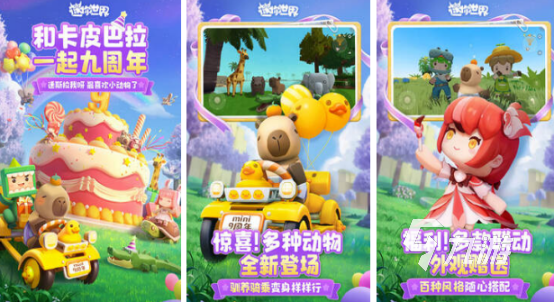 全球最火的十大手游推荐2025受欢迎的手游排行榜