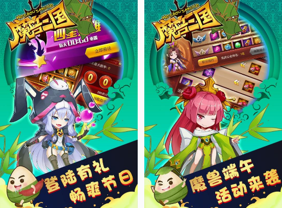 类似魔兽rpg防守的手游有哪些 魔兽防守游戏合集截图