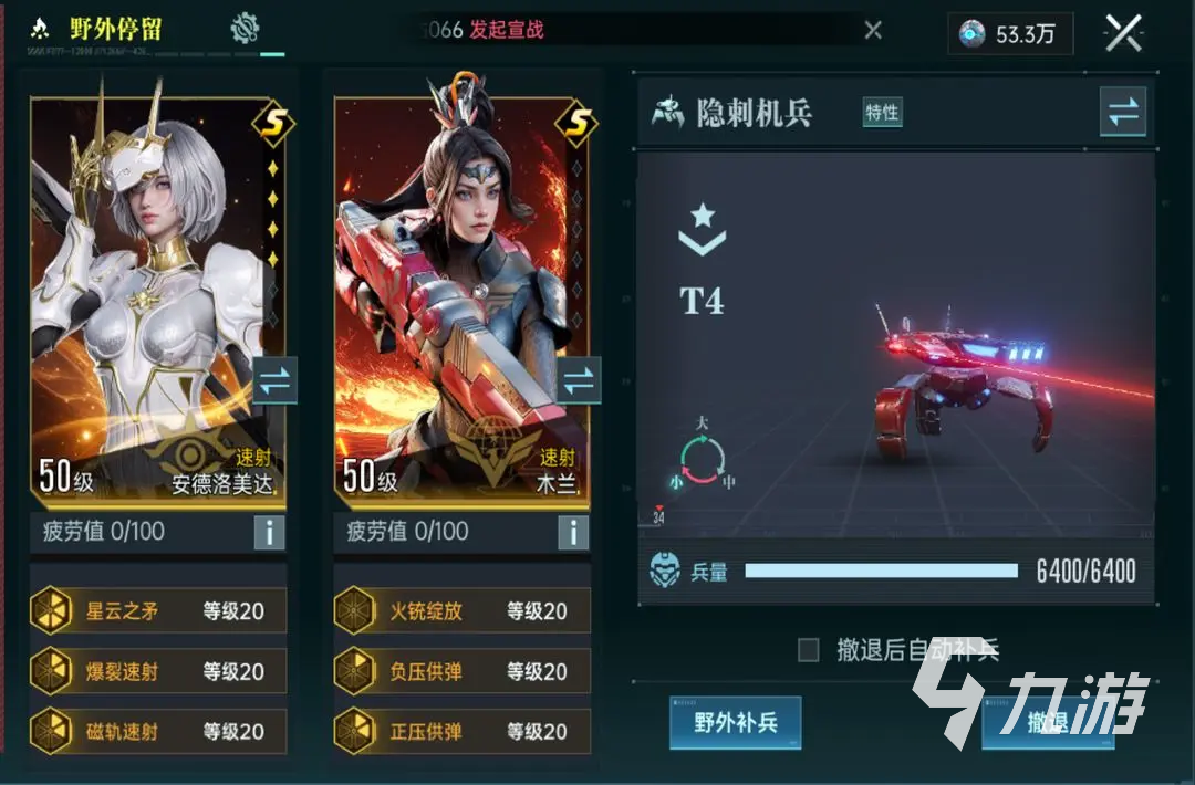 群星纪元势力介绍 群星纪元阵营详解