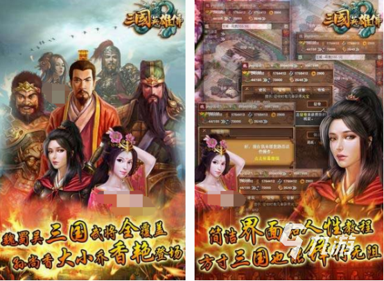 好玩的三国游戏下载分享 2025经典的三国游戏排行榜