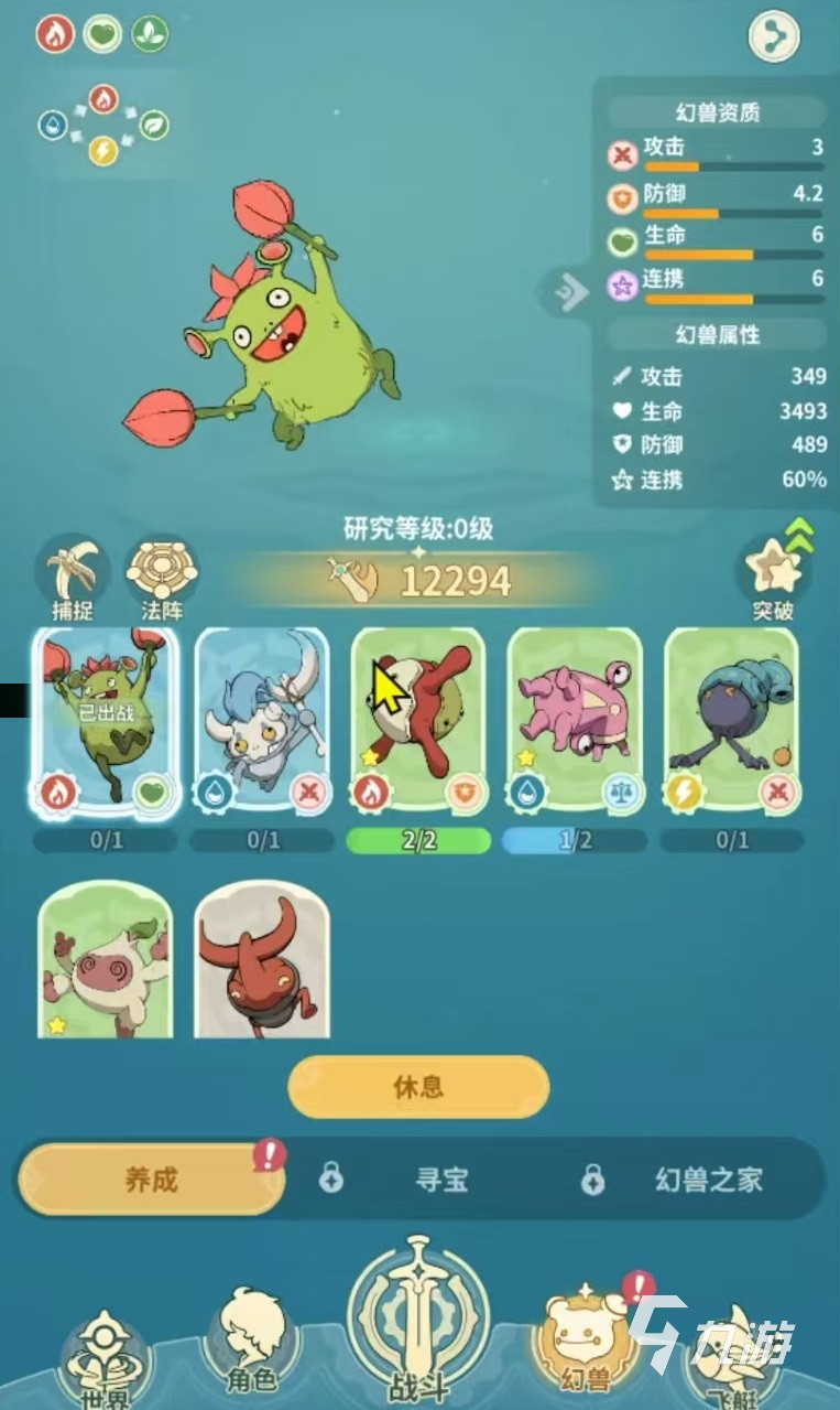 云海之下战士怎么玩 云海之下战士玩法攻略介绍