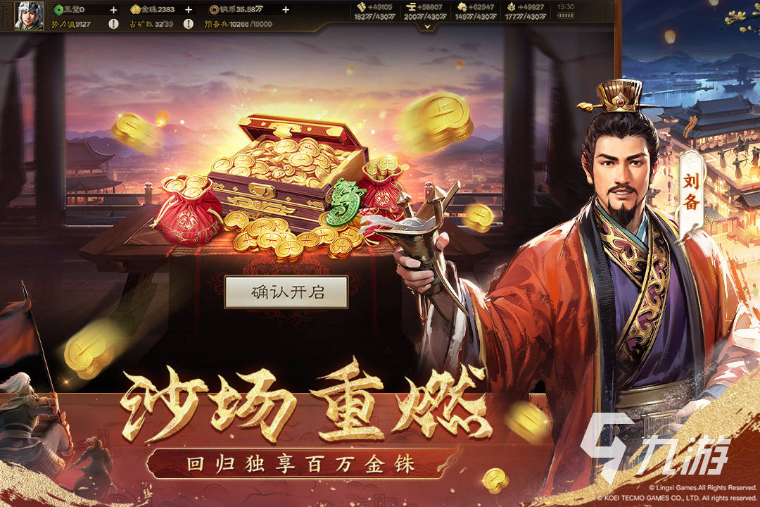 好玩的回合制战棋类手机游戏合集 2025热门的战棋手游下载