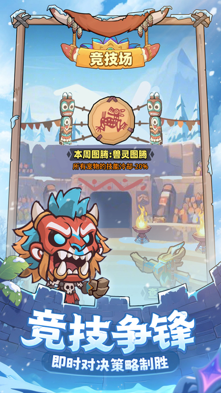 謎境深林截圖4