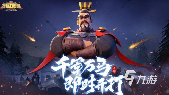 好玩儿的大型网游推荐 2025受欢迎的大型网游排行榜