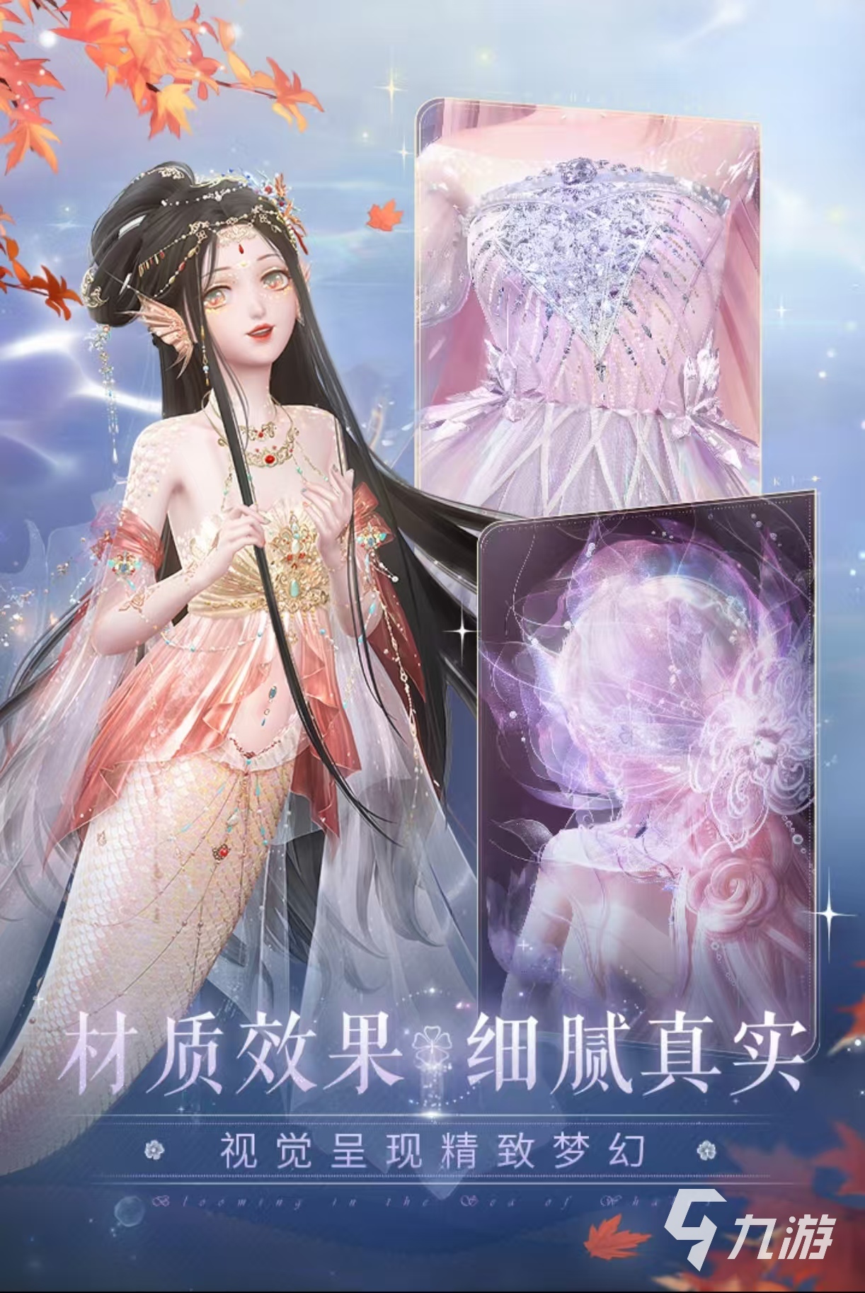 耐玩的换装小游戏推荐女生有什么 受欢迎的换装手游大全2025