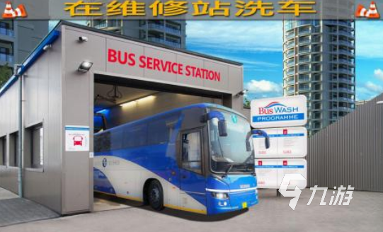 公交车游戏模拟驾驶手机版分享 2025耐玩的公交车驾驶手游推荐
