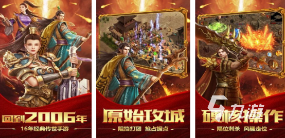 流行的复古游戏有哪些2025受欢迎的复古手游排名