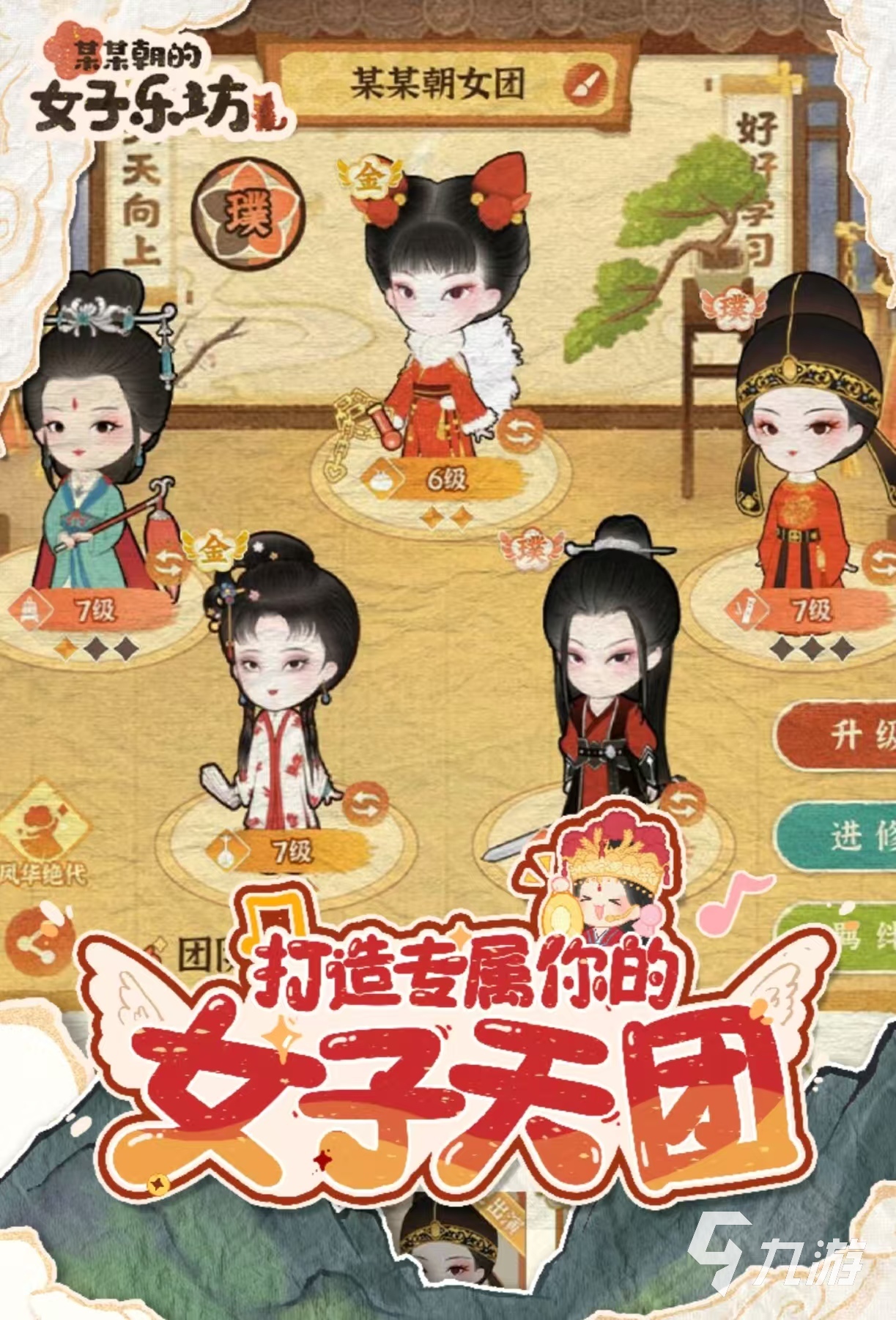 耐玩的换装小游戏推荐女生有什么 受欢迎的换装手游大全2025