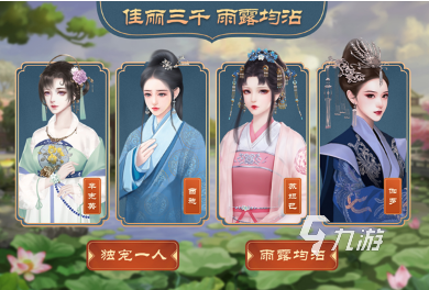 大型的攻略游戏有哪些 2025必玩的攻略游戏下载合集