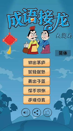 办公室小游戏简单好玩盘点 2025好玩的休闲小游戏有没有截图