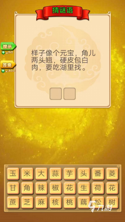 好玩的普通人玩游戏大全 2025有趣的普通人玩的游戏怎么下载