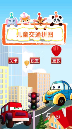 好玩的儿童小游戏盘点 2025有趣的儿童小游戏排行榜