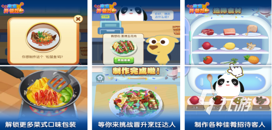 3-6岁儿童玩的游戏叫什么高人气的儿童手游下载大全2025