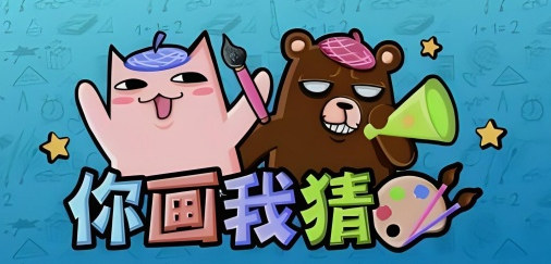 有哪些儿童双人游戏 2025流行的儿童双人游戏分享截图