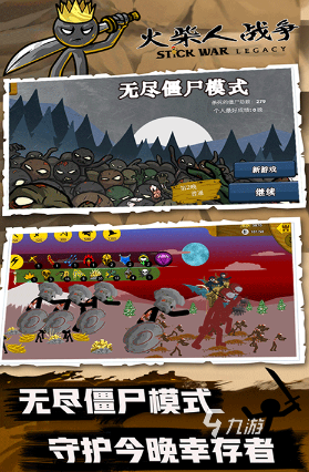 耐玩的火柴人战争游戏有哪些 2025流行的火柴人游戏大全