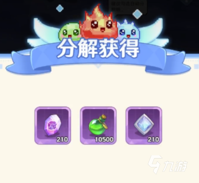 指尖像素城升阶消耗哪些资源 指尖像素城升阶攻略分享