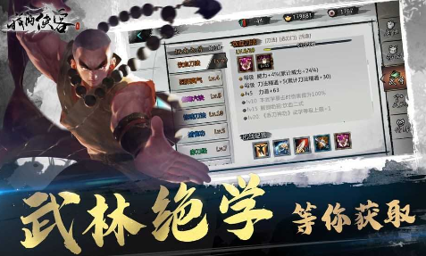 热门的高自由度开放世界手游大全 2025流行的开放世界游戏合集截图