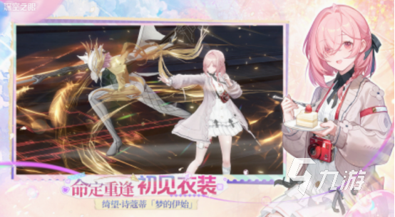 二次元射击游戏少女多的手游分享 2025高人气二次元射击游戏大全