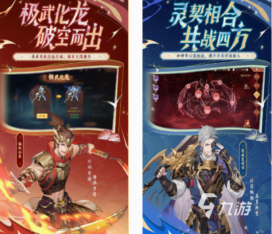 三国回合制手游有哪些 2025经典的三国回合制手游排行榜