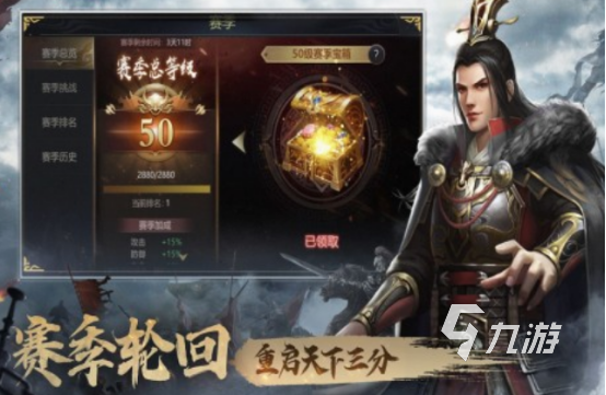 策略类游戏都有什么 热门的策略手游盘点2025