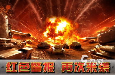 二战手机版有哪些游戏 2025热门的二战游戏排行榜 