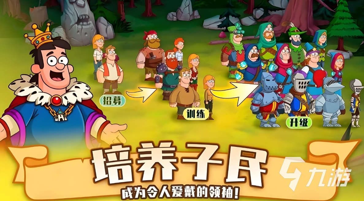 喧闹的城堡公测时间是哪天 喧闹的城堡什么时候上线