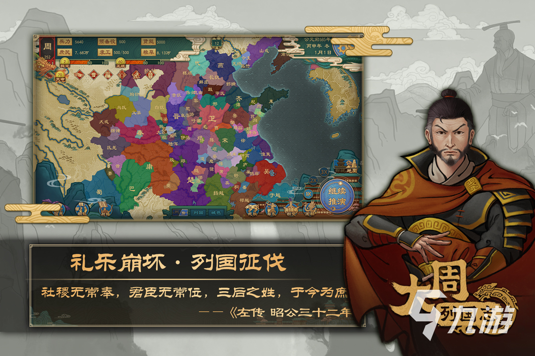 2025打仗游戏分享 有趣的打仗游戏合集