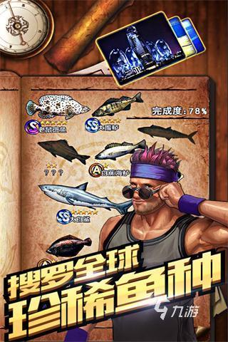 2025热度高的模拟钓鱼游戏有哪些 好玩的钓鱼游戏盘点