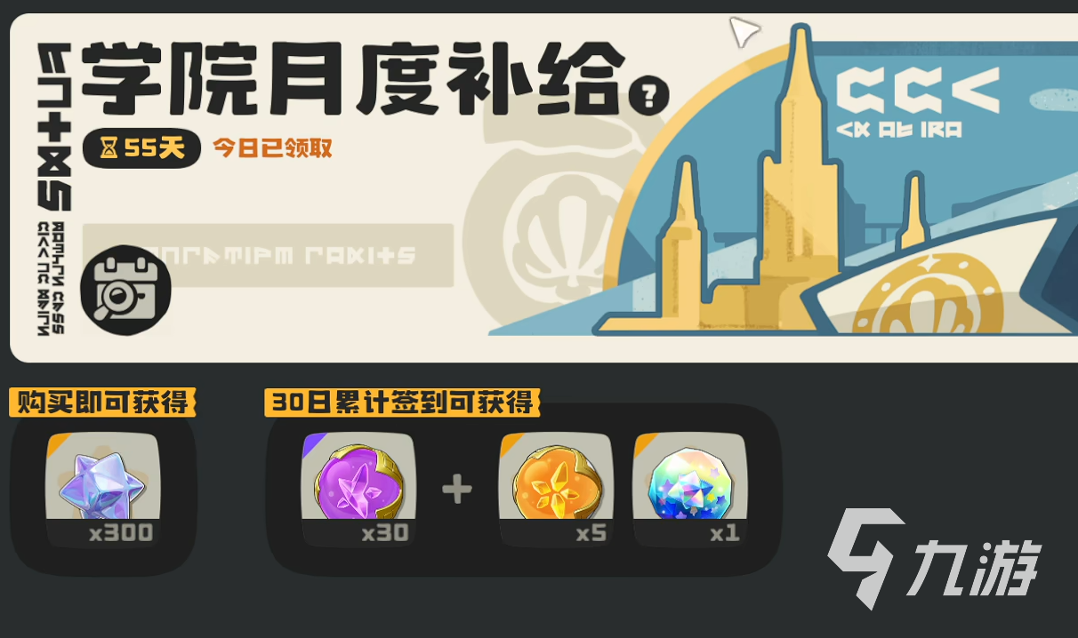 洛克王国世界月卡值得买吗 洛克王国手游月卡介绍