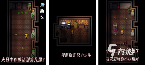 耐玩的单机生存游戏有哪些受欢迎的单机生存手游推荐2025