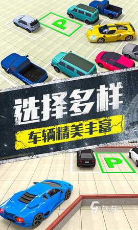 2055好玩的模拟停车游戏大全 热度高的模拟停车游戏汇总