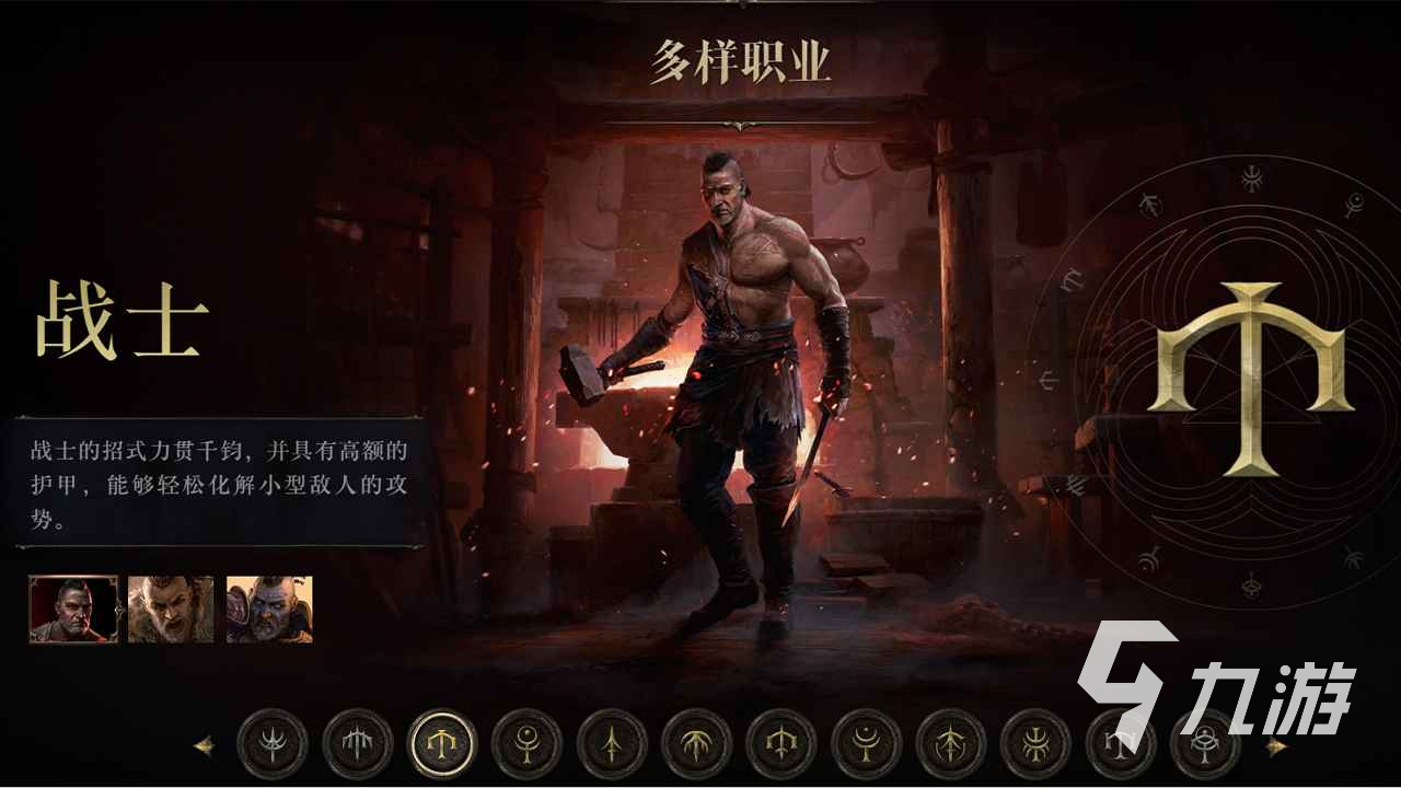流放之路降临是什么游戏 流放之路降临游戏类型介绍