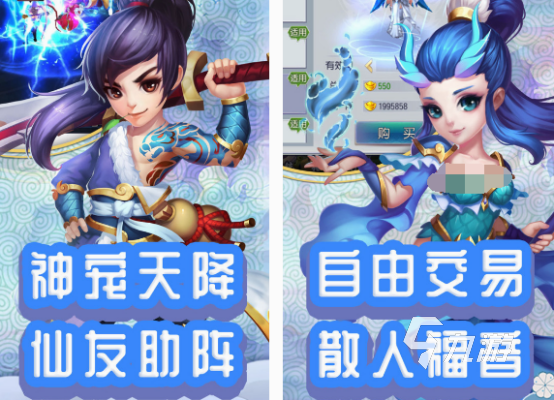 q版回合制手游有哪几个 2025流行的q版回合制手游分享