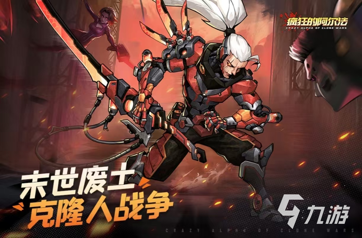 受欢迎的机甲类游戏大全2025 经典有趣的机甲手游有哪些