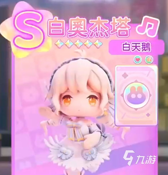 冲吧迷你少女团是什么游戏 冲吧迷你少女团游戏类型玩法介绍
