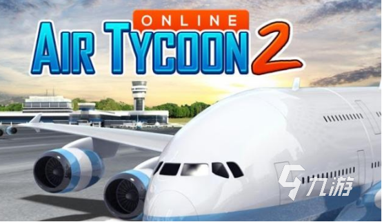 航空公司模拟游戏有哪些2025流行的航空公司模拟手游排名