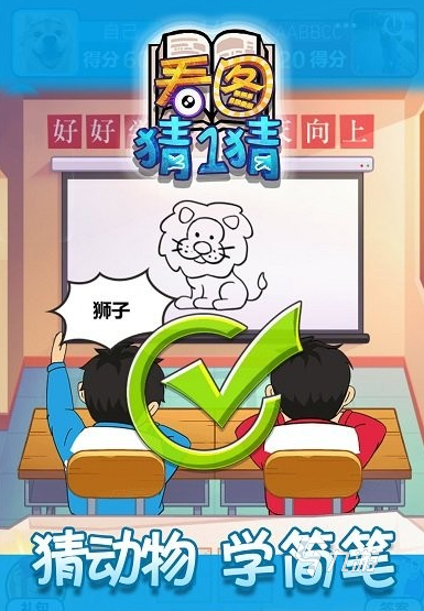 经典的老年人游戏大全100个 2025必玩的老年人游戏分享