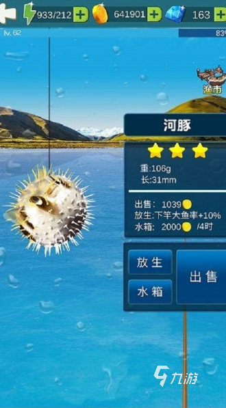 十大良心捕鱼游戏排行榜 2025流行的捕鱼游戏盘点