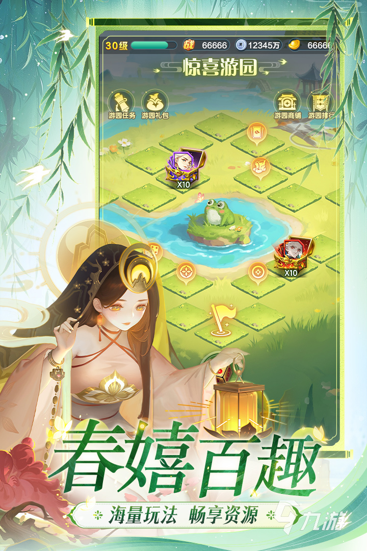2025十大画质唯美仙侠手游大全 流行的仙侠游戏合集