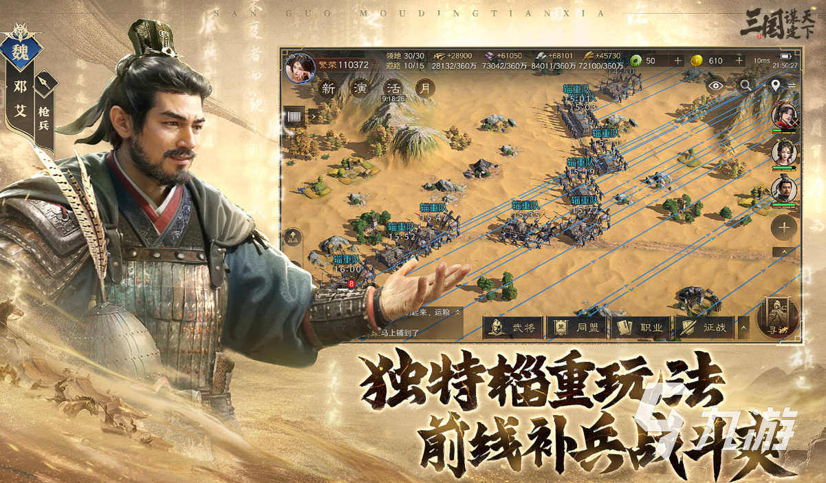 流行的经营策略游戏怎么玩 免费的经营策略游戏前五20225