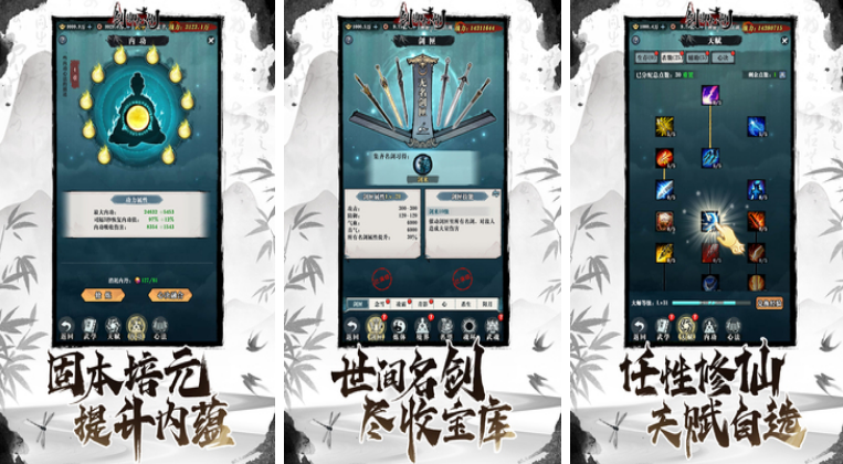 角色扮演手游排行榜前十名网络游戏 热门的角色扮演手游分享2025截图
