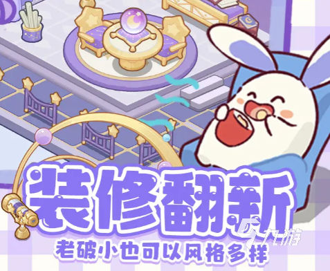 小岛日记是什么游戏 小岛日记游戏类型介绍