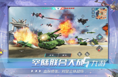 大型的横版街机空战游戏合集 2025必玩的横版街机空战游戏分享