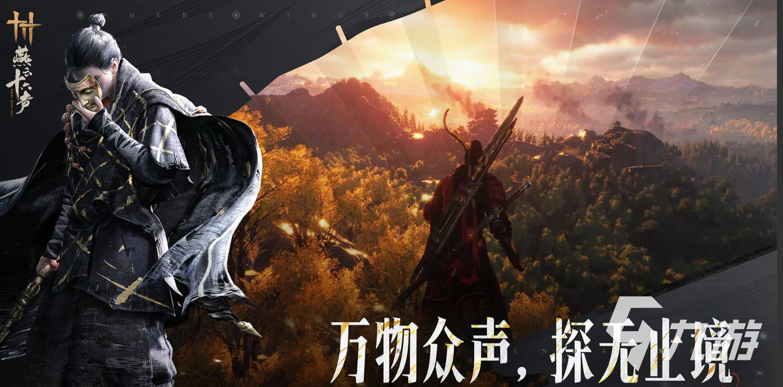 燕云十六声凉州什么时候上线 燕云十六声新篇章凉州介绍