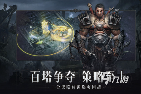 受欢迎的大型游戏手机版盘点 2025高人气的大型游戏合集