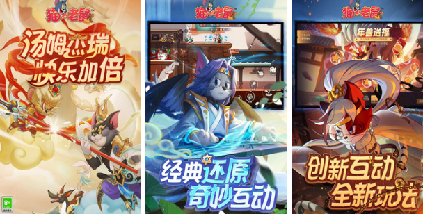 过年做什么游戏才好玩 2025有趣的适合新年手游合集截图