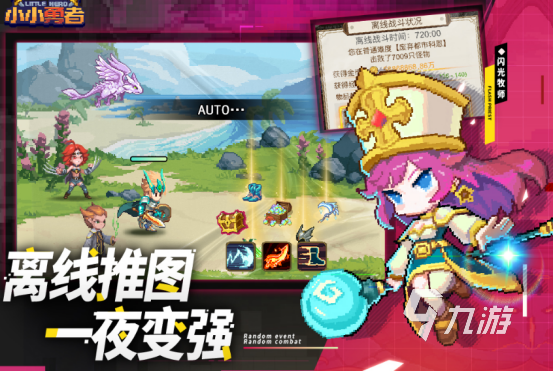 好的像素游戏推荐 2025流行的像素手游下载分享